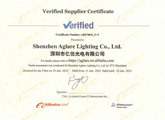 人生就是搏照明提供的第三方工厂现场认证